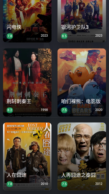 磁力熊