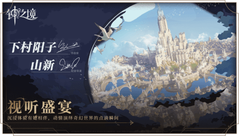 钟之境官方版