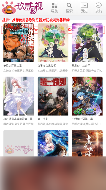 九二影视