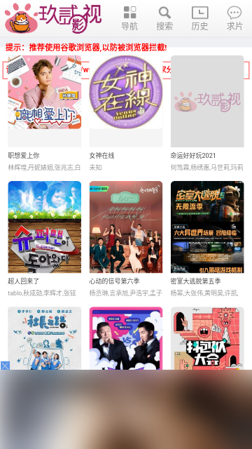 九二影视