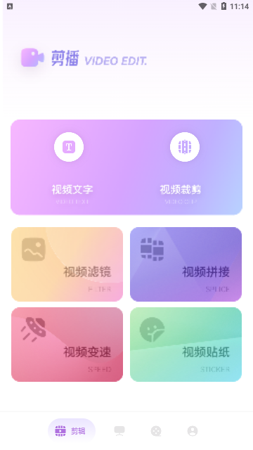 快狗视频播放器App免费版
