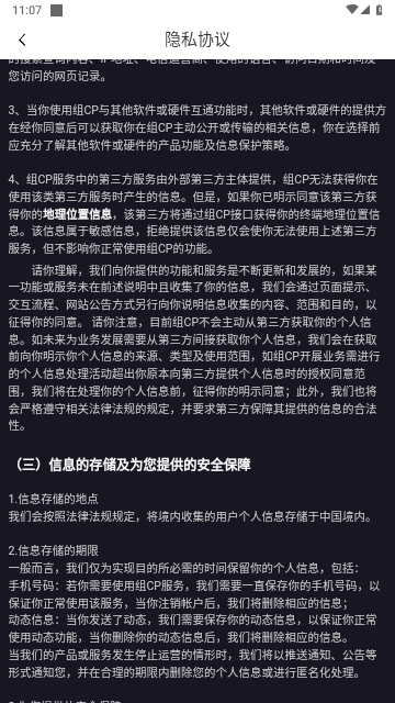 组CP2024最新版