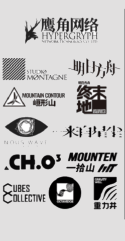 森空岛