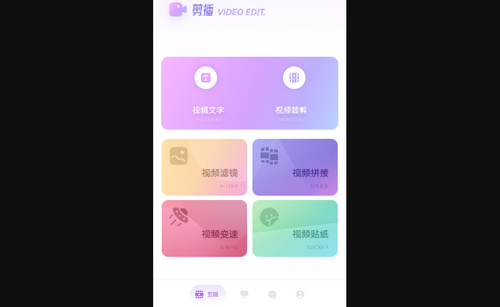 快狗视频播放器App免费版
