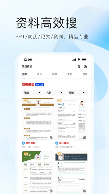 夸克 (2)