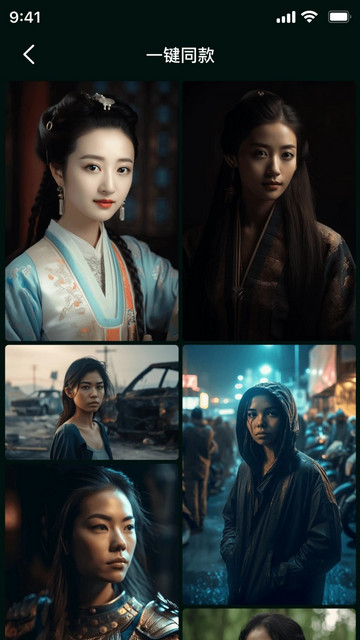 灵鹿AI官方版