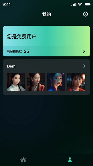 灵鹿AI官方版