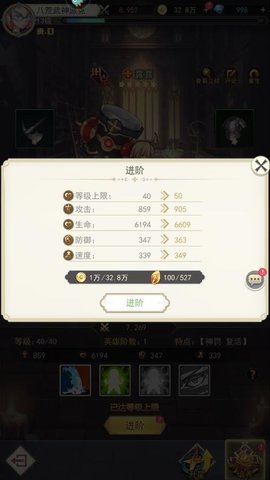 女武神之剑怎么提升战力 女武神之剑快速提升战力的方法