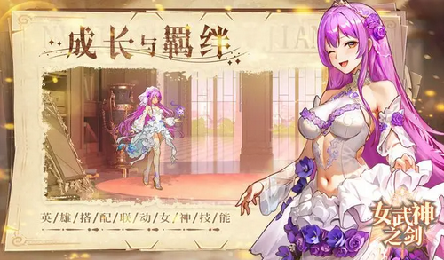 女武神之剑卡奥厉害吗 女武神之剑卡奥角色介绍