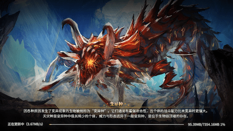 悠久之树2023最新版