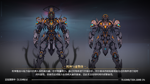 悠久之树2023最新版