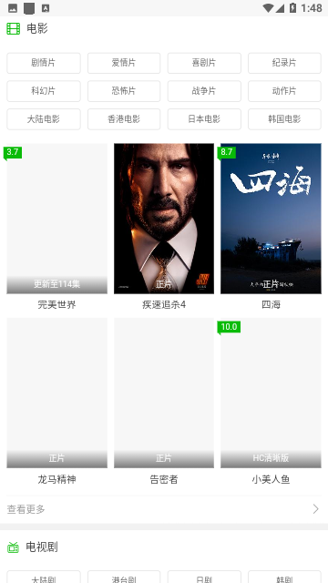 影视在线网