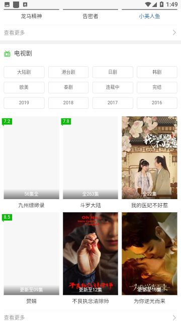 影视在线网