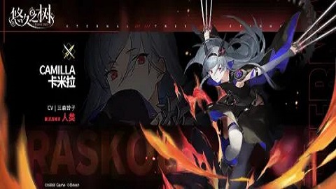 悠久之树2023最新版