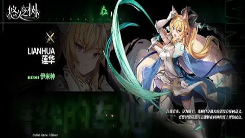 悠久之树2023最新版