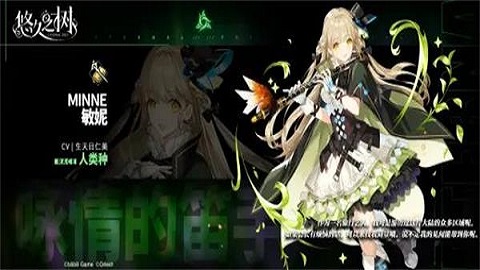 悠久之树2023最新版
