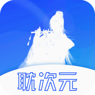 耽次元2023最新版