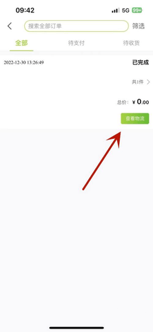 本来生活客户端