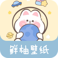 鲜柚壁纸官网版
