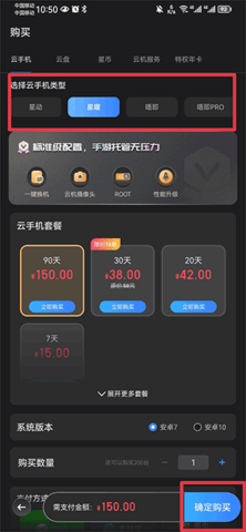 双子星云手机免排队版