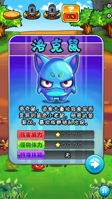燃烧的蔬菜