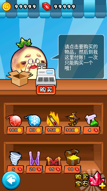 燃烧的蔬菜