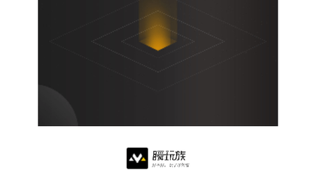 瞬玩族免费版