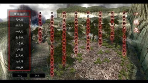 流星蝴蝶剑(附出招表)