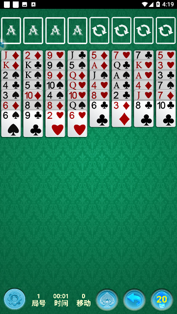 Screenshot_20230728-161903
