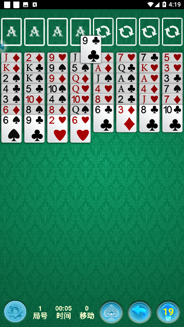 Screenshot_20230728-161909