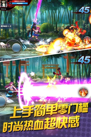 天天炫斗无限钻石