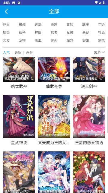 萌次元去广告纯净版