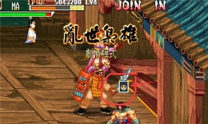 三国战纪风云再起无限气版