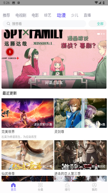 白羊影视