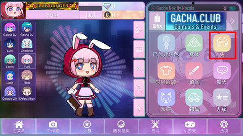 gacha nox免费版
