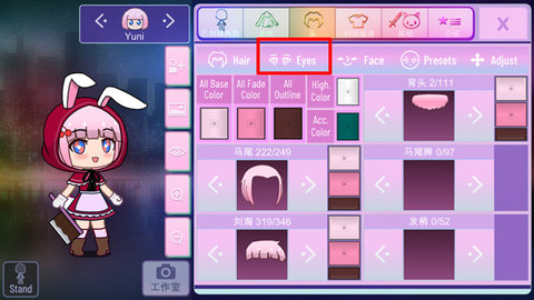 gacha nox免费版