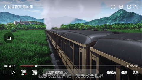 HD魔力影视免费版