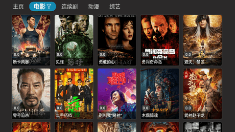 Screenshot_20230728-095203