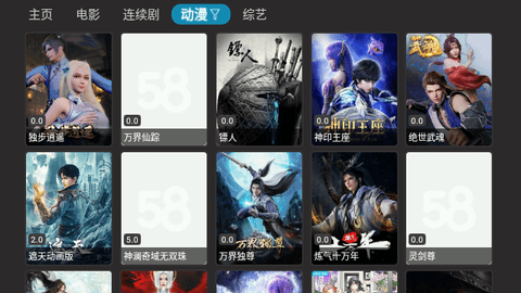 Screenshot_20230728-095209