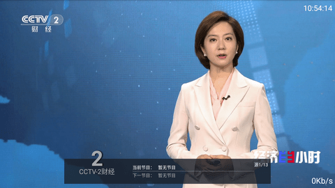 海星TV解锁版