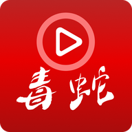 毒蛇影视2023最新版