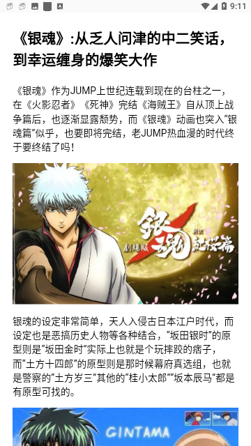毒蛇影视