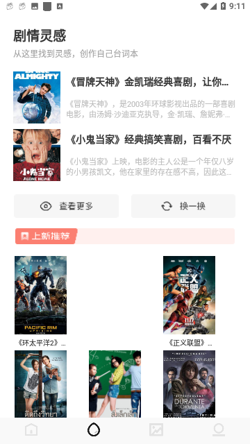 毒蛇影视