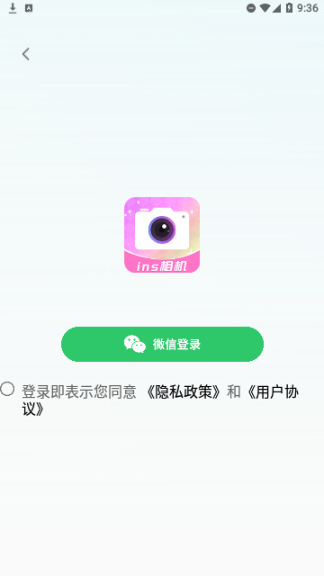 ins滤镜相机官方版