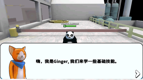 野兽派对