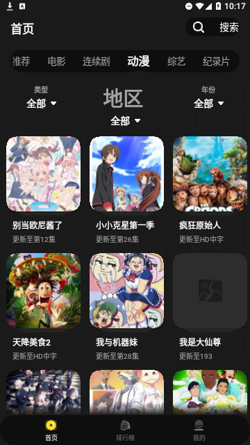 拳拳视频高清免费版