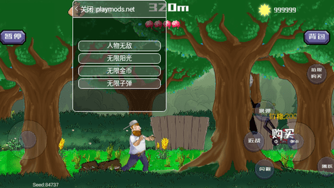戴夫大战僵尸