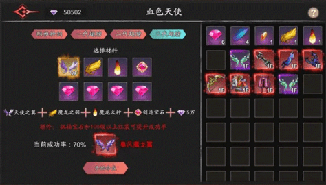 黑夜狩猎者
