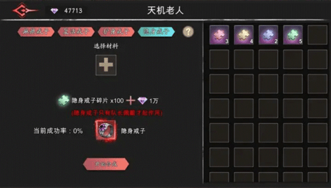 黑夜狩猎者