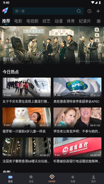 爱一帆手机版